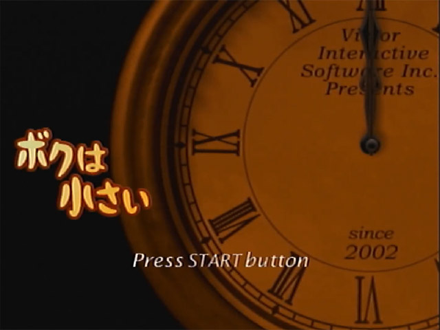 Boku Wa Chiisai — sstitle (JP)