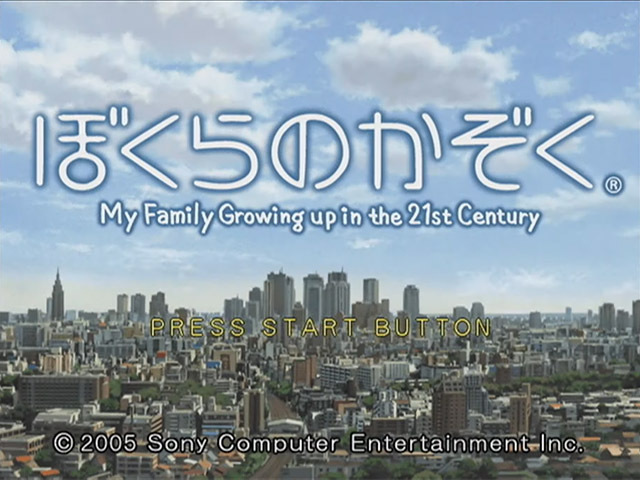 Bokura No Kazoku - My Family Growing Up In The 21st Century — sstitle (JP)