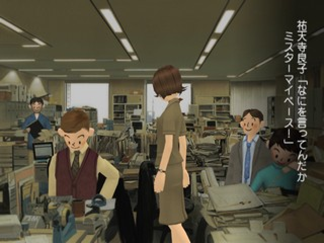 Bokura No Kazoku - My Family Growing Up In The 21st Century — ss (JP)
