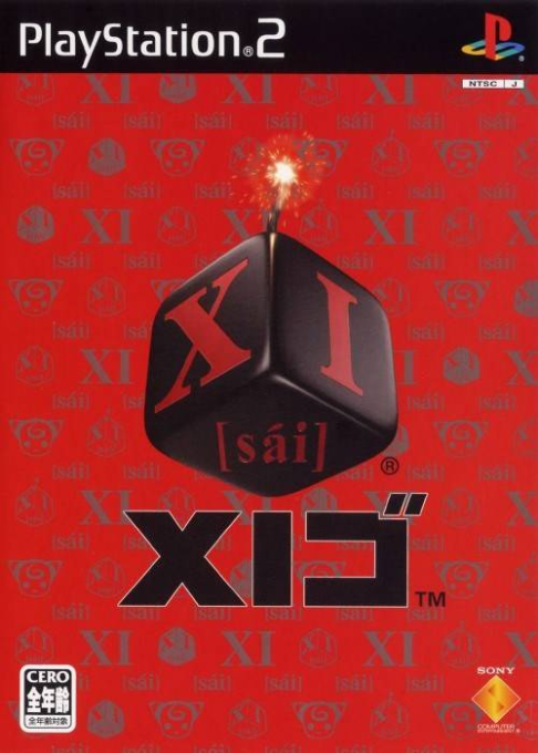 Bombastic — box-2D (JP)
