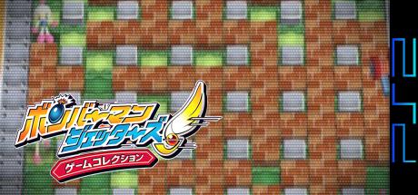 Bomberman Jetters — steamgrid