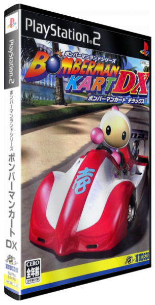 Bomberman Kart Dx — box-3D (JP)