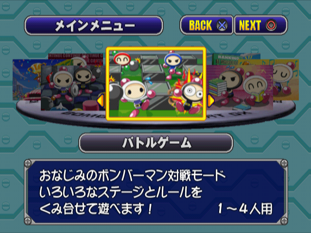 Bomberman Kart Dx — ss (JP)