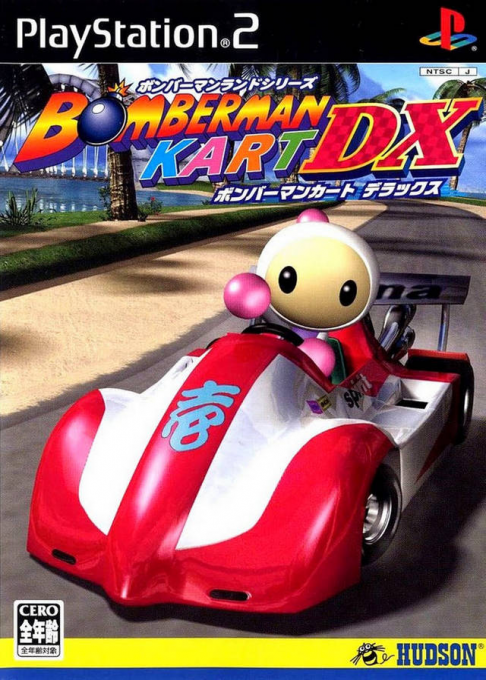 Bomberman Kart Dx box art