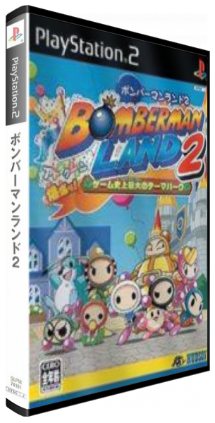 Bomberman Land 2 - Game Shijou Saidai No Theme Park — box-3D (JP)