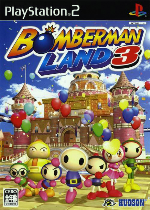 Bomberman Land 3 box art