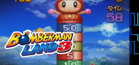Bomberman Land 3 — steamgrid