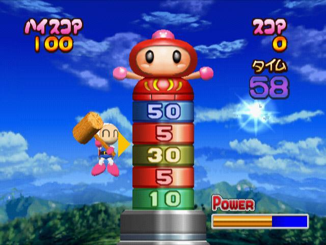 Bomberman Land 3 — ss (JP)