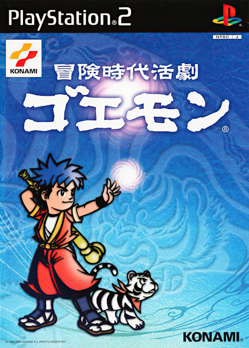 Bouken Jidai Katsugeki - Goemon box art