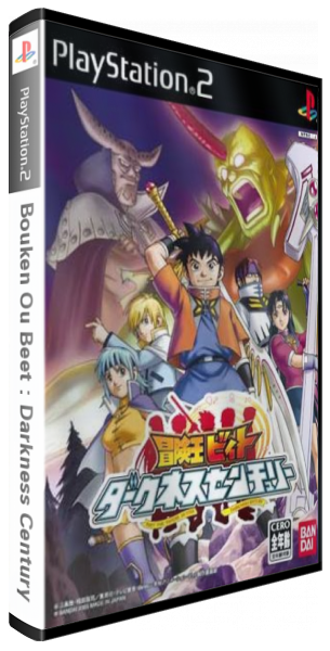 Bouken-ou Beet - Darkness Century — box-3D (JP)