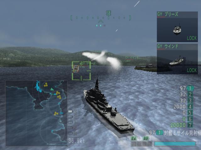 Boukoku No Aegis 2035 - Warship Gunner — ss (JP)