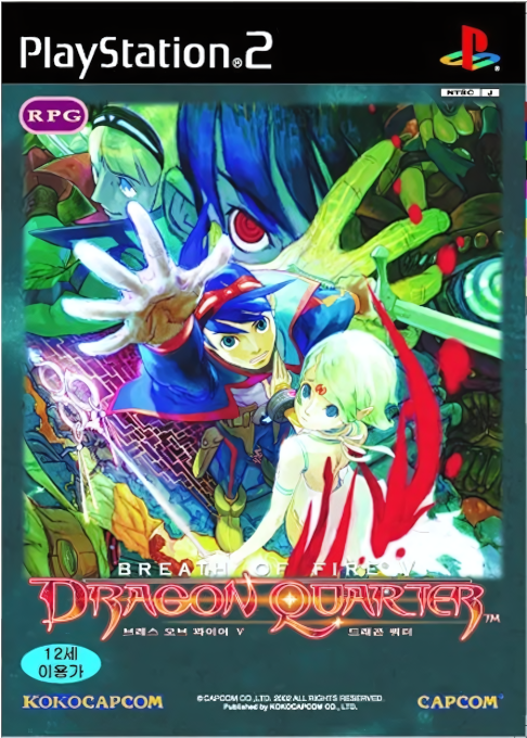 Breath Of Fire - Dragon Quarter — box-2D (KR)