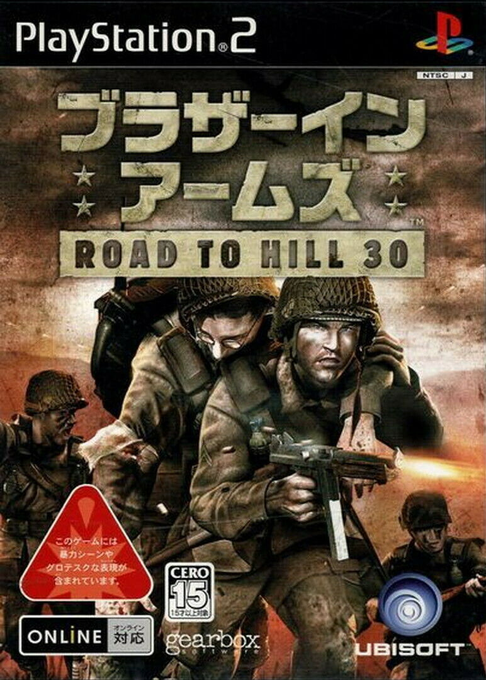 Brothers In Arms - Road To Hill 30 — box-2D (JP)