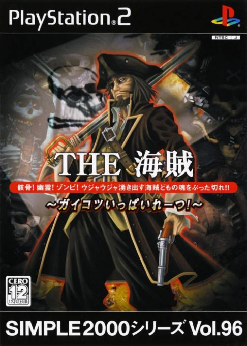 Buccaneer — box-2D (JP)