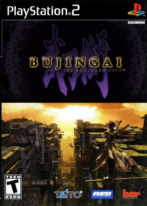 Bujingai - Swordmaster box art