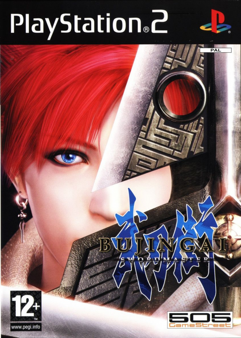 Bujingai - Swordmaster — box-2D (SP)