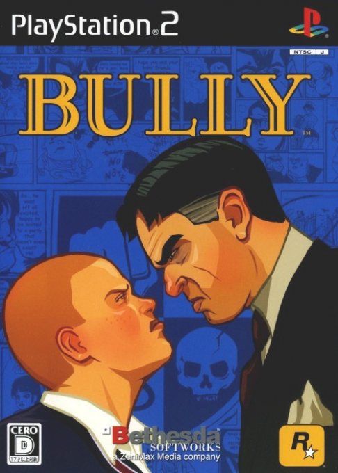 Canis Canem Edit / Bully — box-2D (JP)