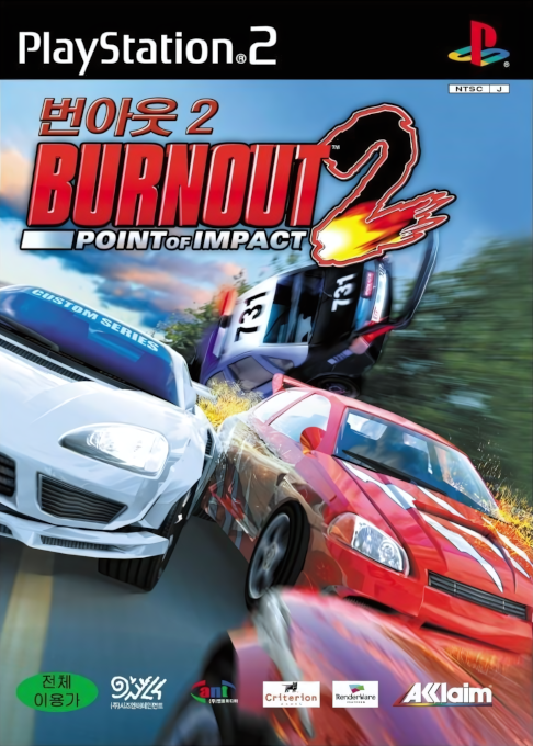 Burnout 2 - Point Of Impact — box-2D (KR)