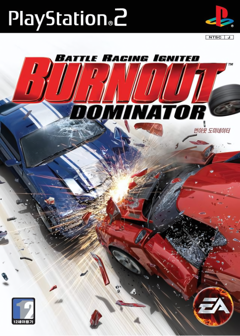 Burnout Dominator — box-2D (KR)