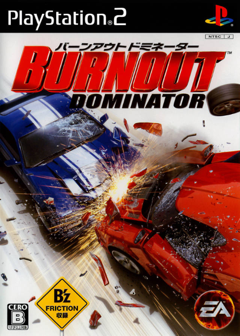 Burnout Dominator — box-2D (JP)