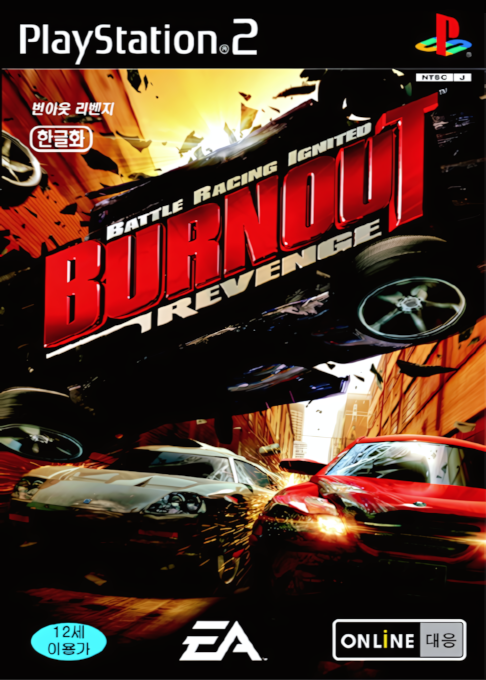 Burnout - Revenge — box-2D (KR)