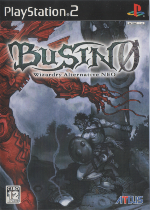 Busin 0 - Wizardry Alternative Neo box art
