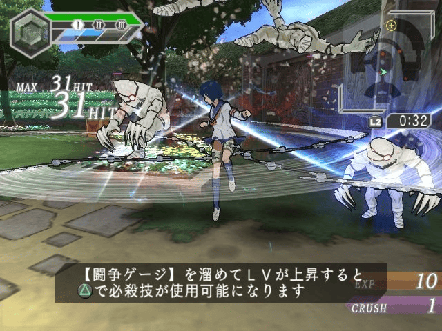 Busou Renkin - Youkoso Papillon Park E — ss (JP)