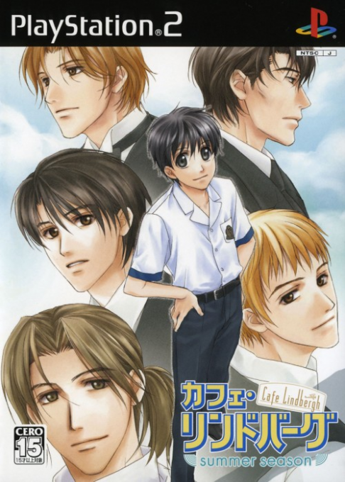 Cafe Lindbergh - Summer Season box art
