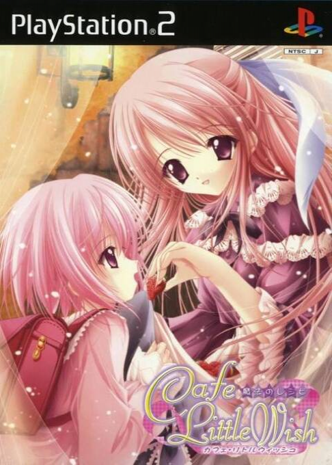 Cafe Little Wish - Mahou no Recipe box art