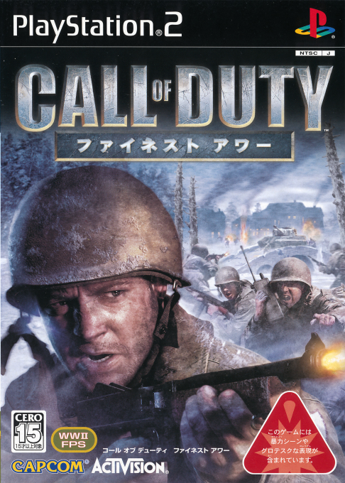 Call Of Duty - Finest Hour — box-2D (JP)