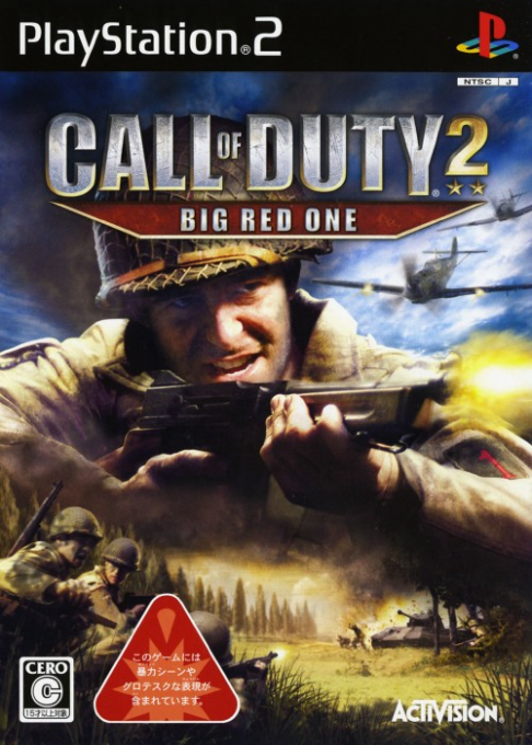 Call Of Duty 2 - Big Red One — box-2D (JP)