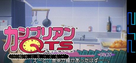Cambrian Qts - Kaseki Ni Natte Mo — steamgrid