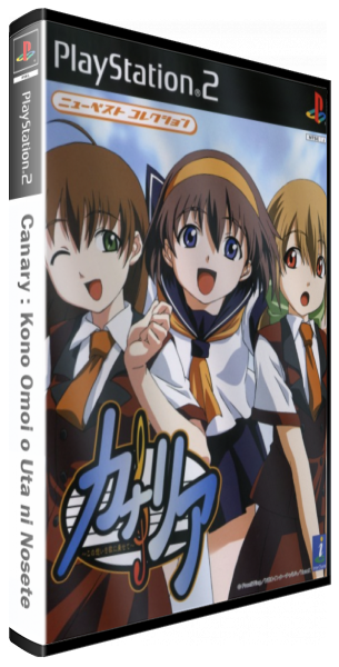 Canary - Kono Omoi o Uta ni Nosete — box-3D (JP)