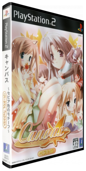 Canvas - Sepia-iro No Motif — box-3D (JP)