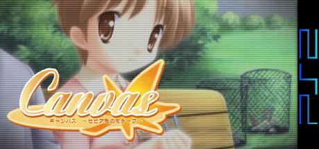 Canvas - Sepia-iro No Motif — steamgrid