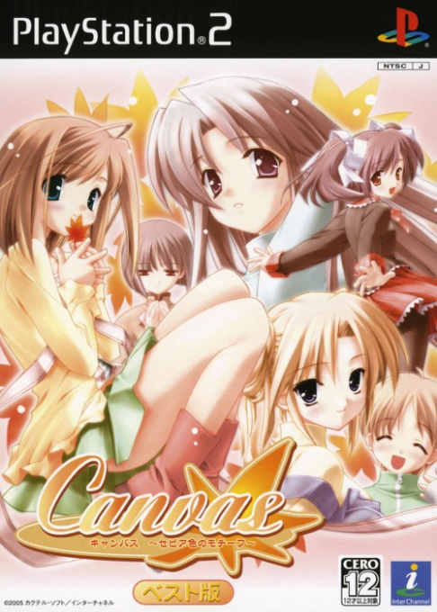 Canvas - Sepia-iro No Motif box art