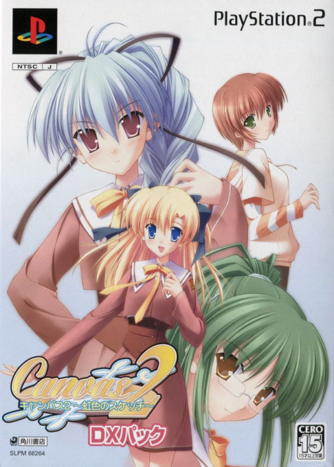 Canvas 2 - Nijiiro No Sketch box art