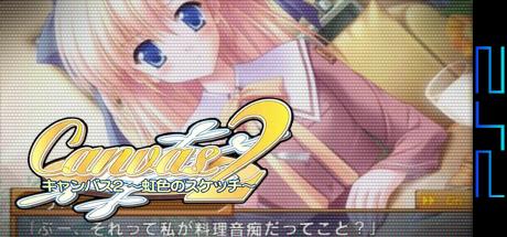 Canvas 2 - Nijiiro No Sketch — steamgrid