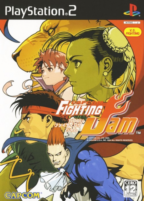 Capcom Fighting Jam — box-2D (JP)