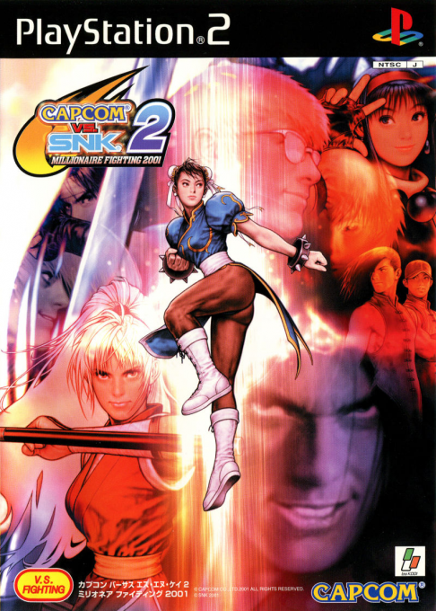 Capcom Vs. Snk 2 - Mark Of The Millennium 2001 — box-2D (JP)