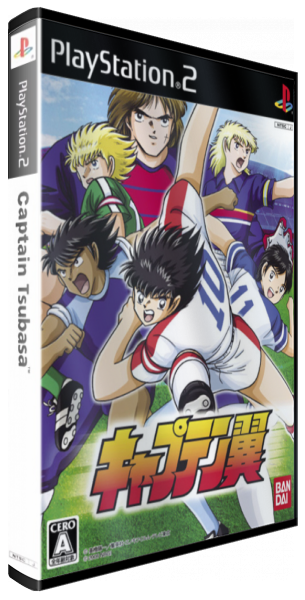 Captain Tsubasa — box-3D (JP)