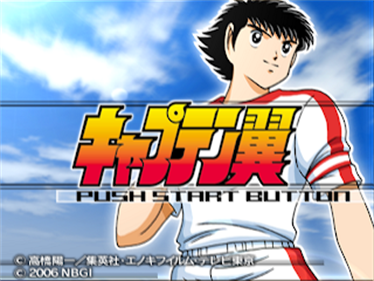 Captain Tsubasa — sstitle (JP)