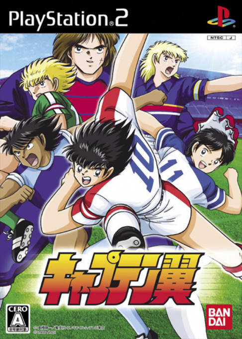 Captain Tsubasa box art