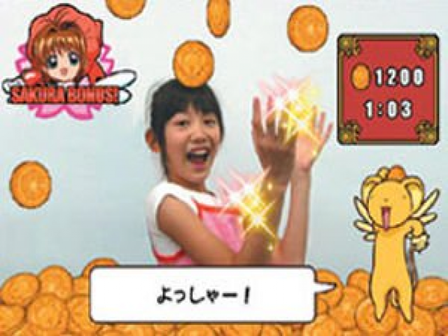 Card Captor Sakura - Sakura-chan To Asobo! — ss (JP)