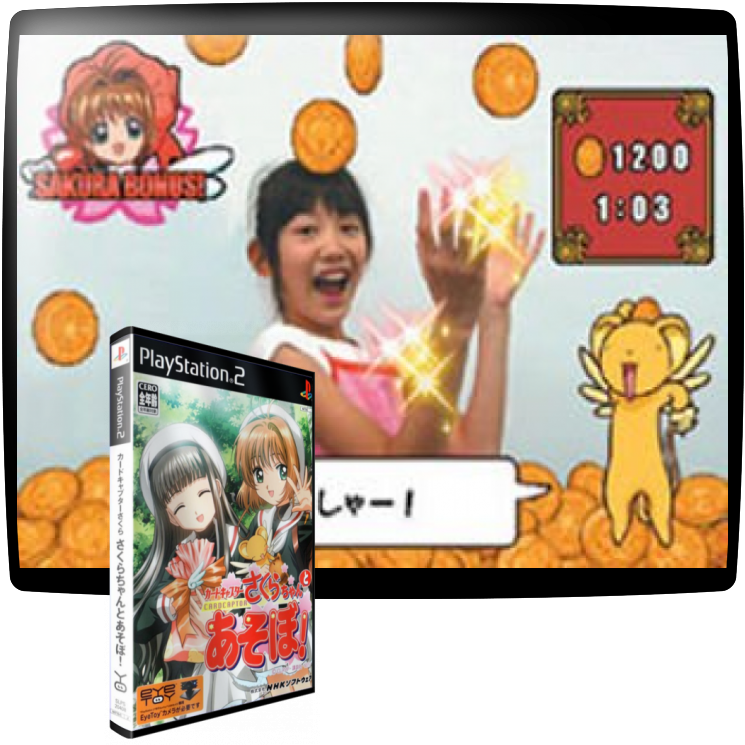 Card Captor Sakura - Sakura-chan To Asobo! — mixrbv1 (JP)