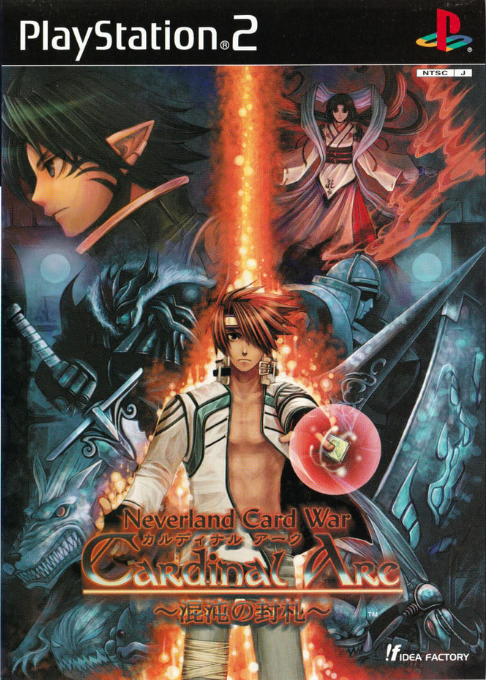 Cardinal Arc - Konton No Fuusatsu box art