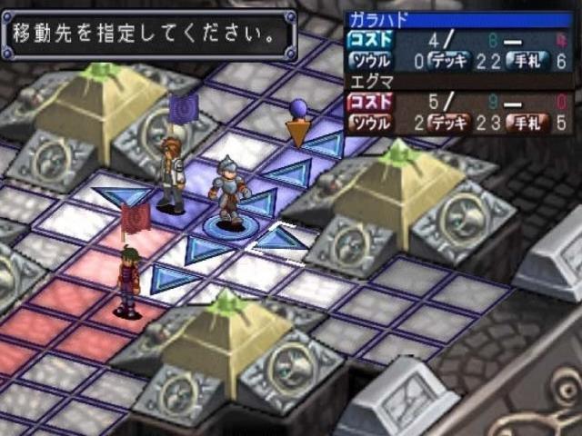 Cardinal Arc - Konton No Fuusatsu — ss (JP)