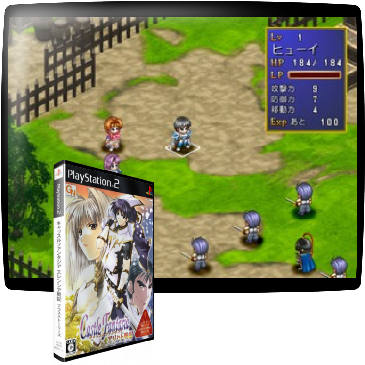 Castle Fantasia - Arihato Senki — mixrbv1 (JP)