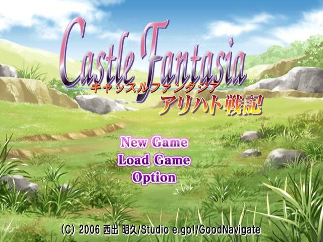 Castle Fantasia - Arihato Senki — sstitle (JP)