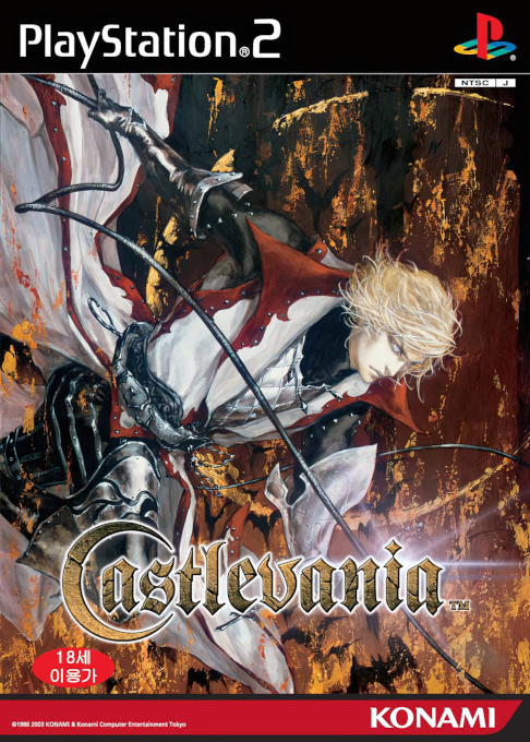 Castlevania — box-2D (KR)
